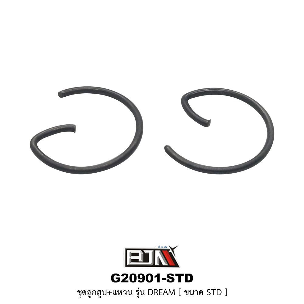 G20901-STD ชุดลูกสูบ+แหวน DREAM [GN5] ขนาด STD
