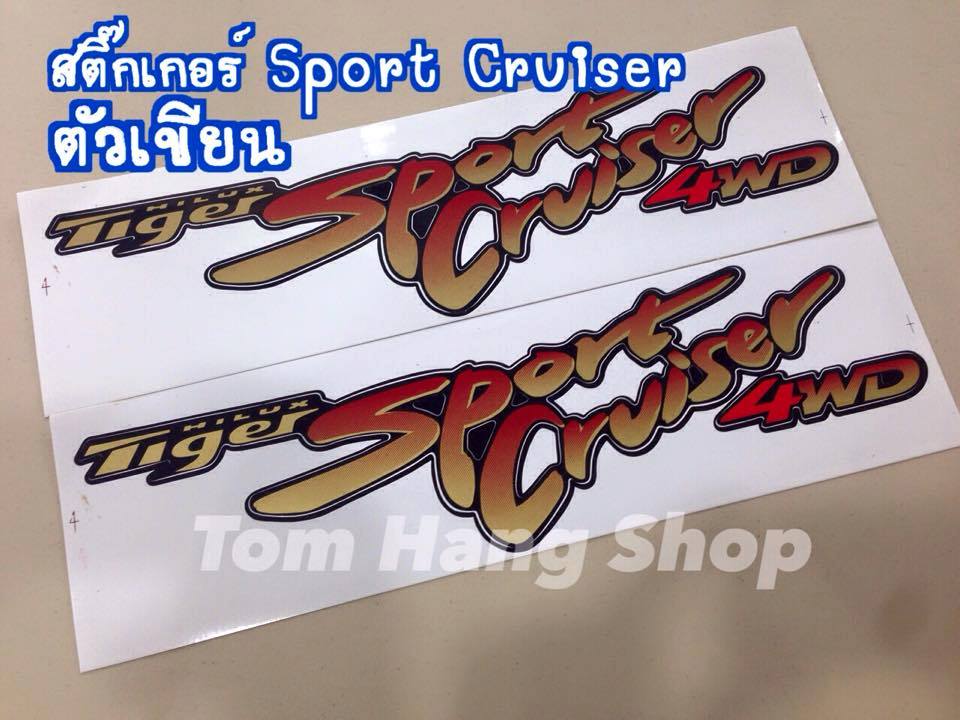 สติ๊กเกอร์ Sport Cruiser ตัวเขียน