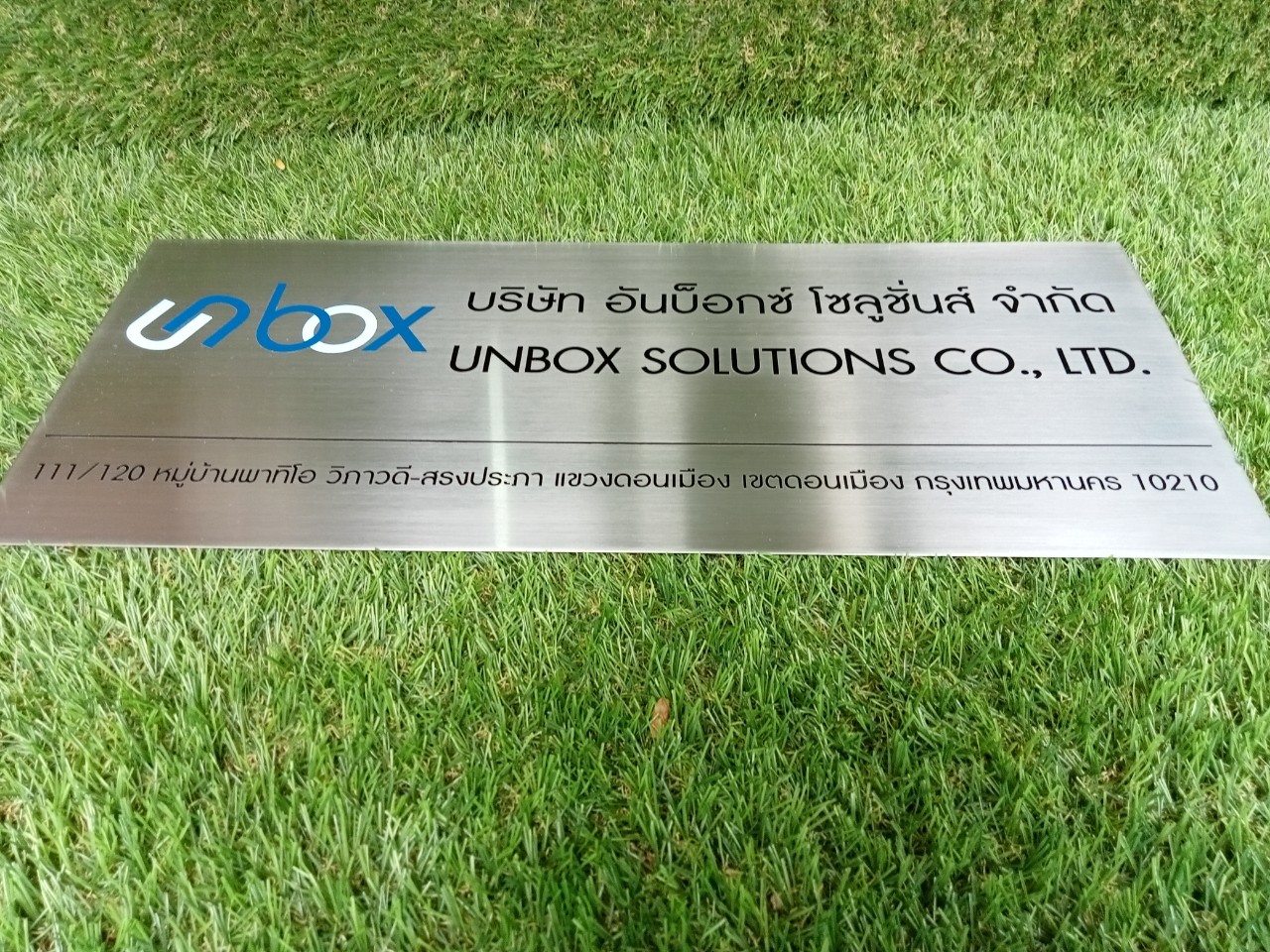 งานกัดกรด