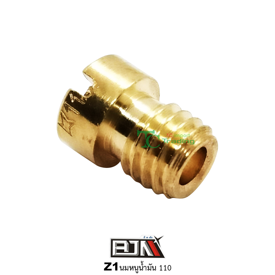 Z1 นมหนูน้ำมัน ขนาด 110 ( 1 ถุง มี 5 ตัว )