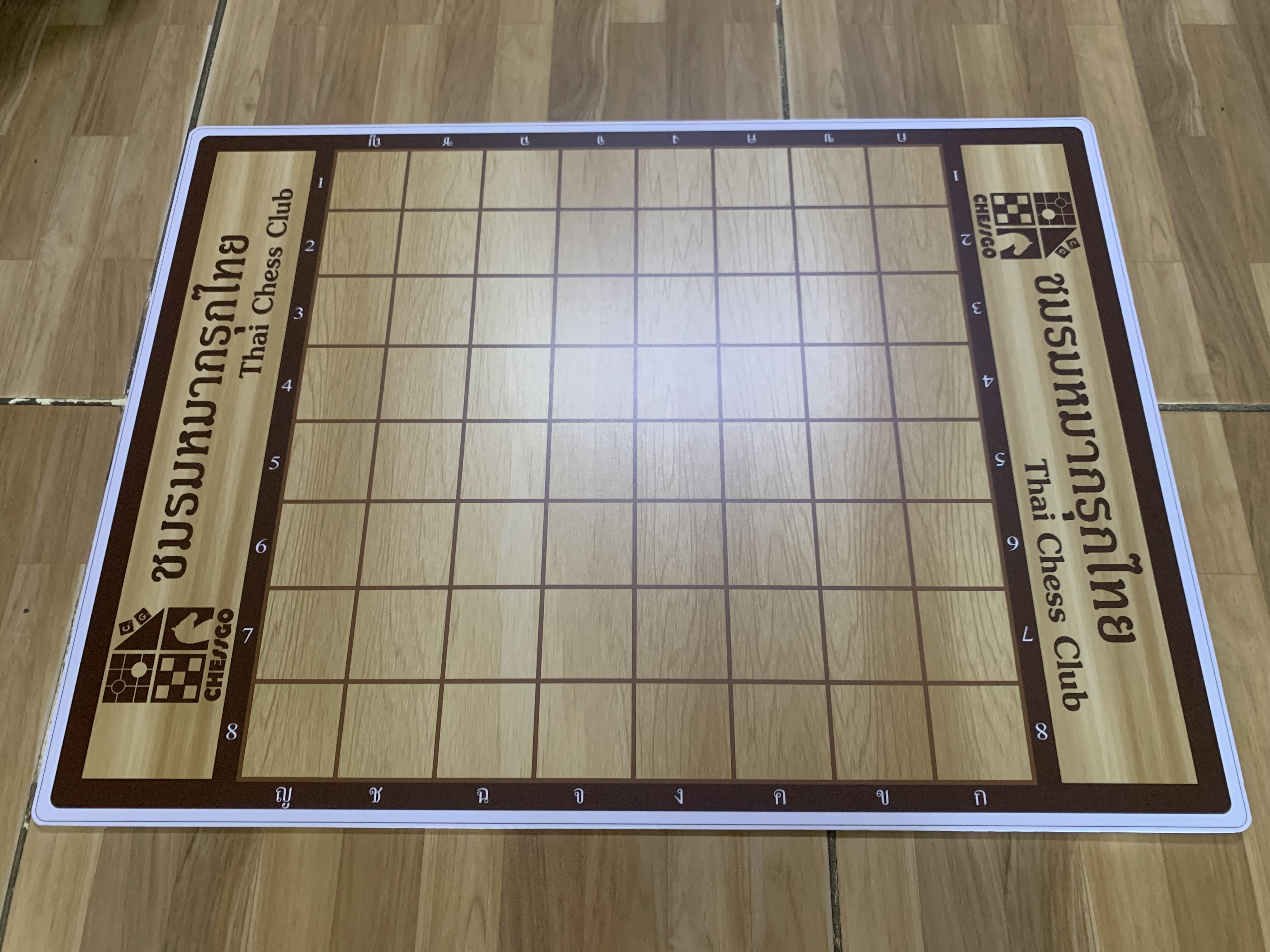 กระดานหมากรุกไทยพลาสวูด