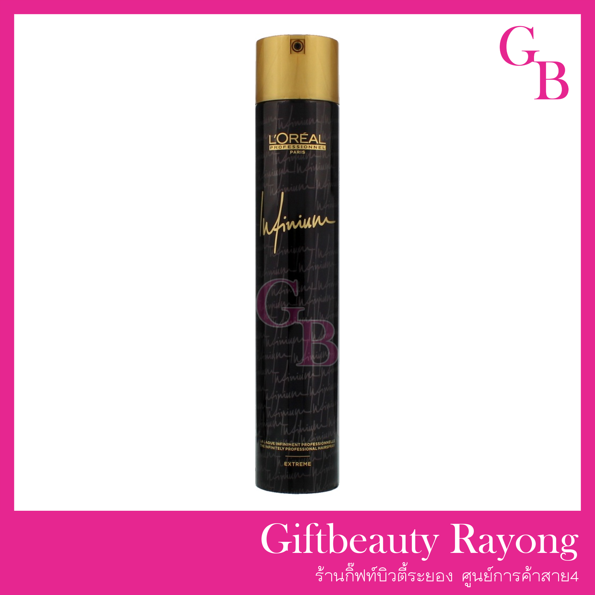แท้พร้อมส่ง○ L'Oreal Professionnel Infinium Extreme Hairspray 500ml สเปรย์จัดแต่งทรงผม ลอรีอัล อินฟิเนียม เอ็กซ์ตรีม