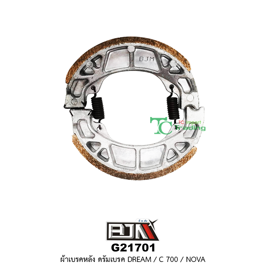 G21701 ผ้าเบรคหลัง ดรัมเบรค DREAM / C700 / NOVA