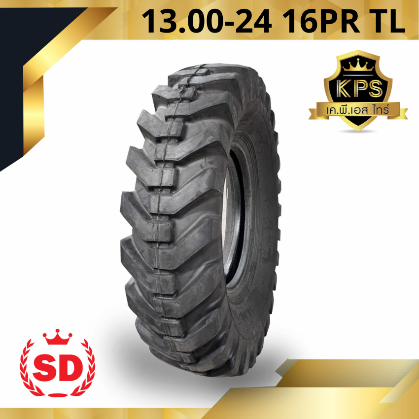 ยางรถเกรด 13.00-24 16PR TL ยี่ห้อ SD รุ่น G2/L2