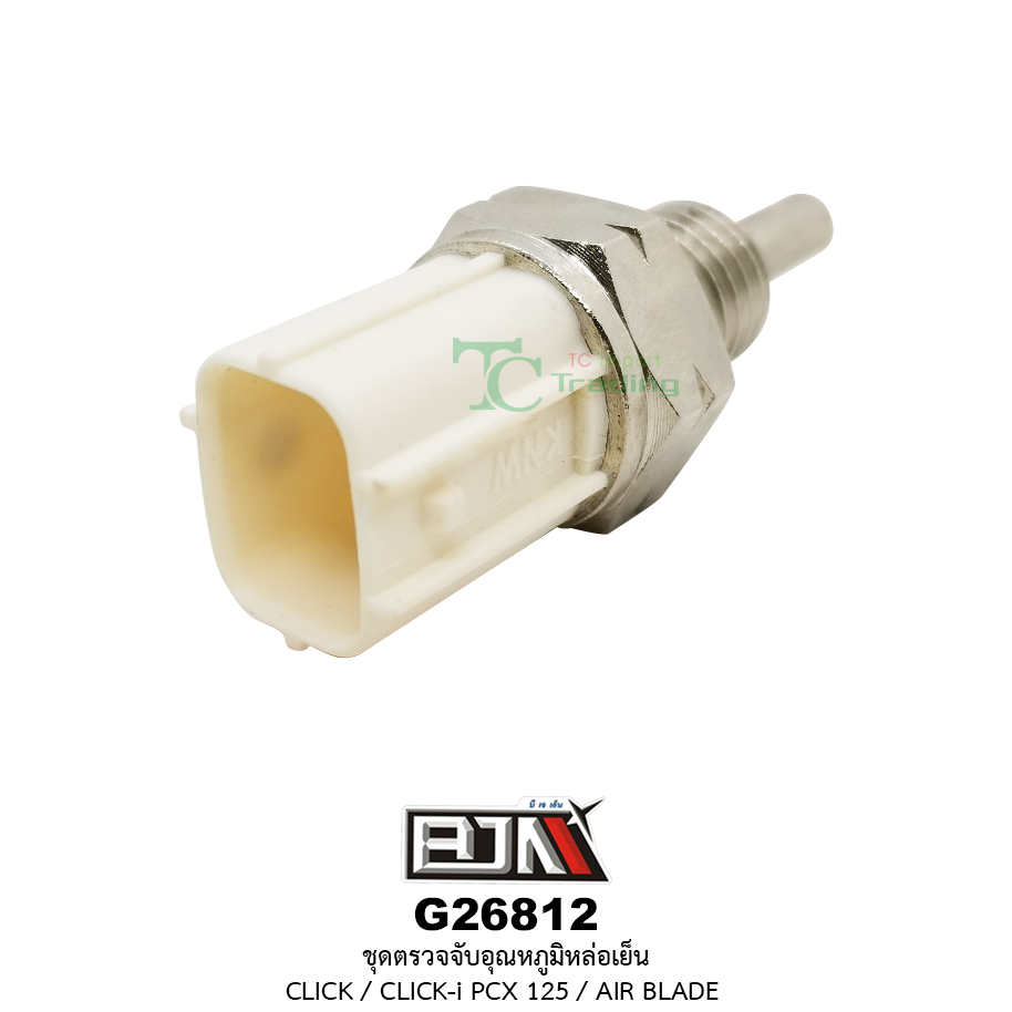 G26812 ชุดตรวจจับอุณหภูมิหล่อเย็น CLICK / CLICK-i / PCX 125 / AIR BLADE