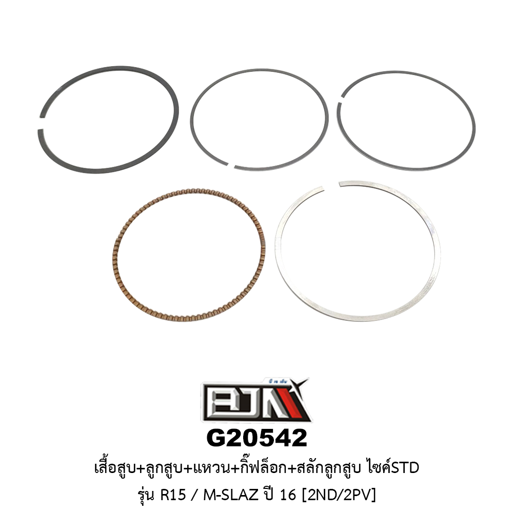 G20542 ชุดเสื้อสูบ + ชุดลูกสูบเเหวน M-SLAZ / R15 ปี 16 [2ND/2PV]