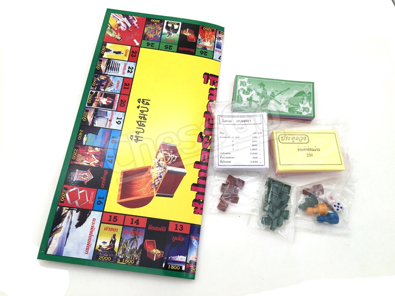 ซุปเปอร์เศรษฐี Millionaire: Super Millionaire (Classic) Board Game #9028