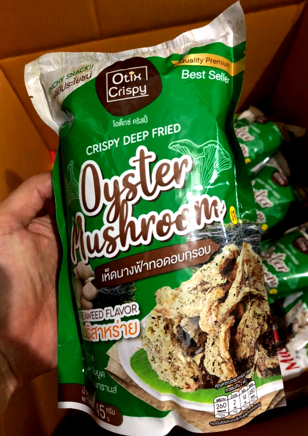 🍄เห็ดนางฟ้าอบกรอบ🍄 อร่อยมว๊ากกก!😋 ขนาด 1 ลัง (25ห่อ) สูตรเจ