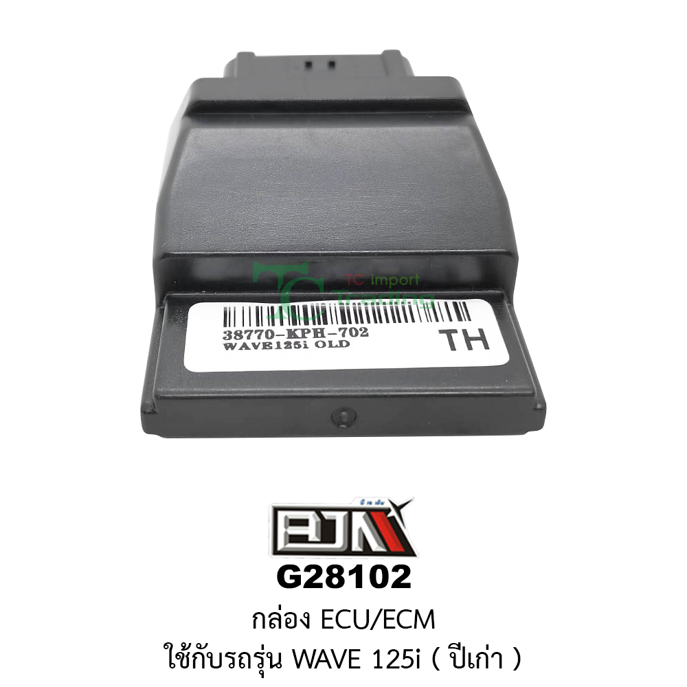 [BJN บีเจเอ็น] G28102 กล่องECU/ECM ใช้กับรถรุ่น WAVE 125i ปีเก่า