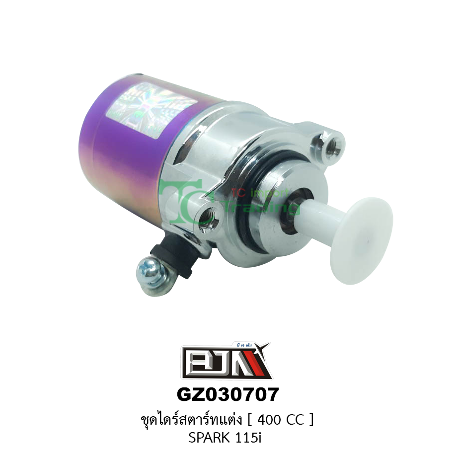 GZ030707ชุดไดร์สตาร์ทแต่ง[400cc] SPARK 115i