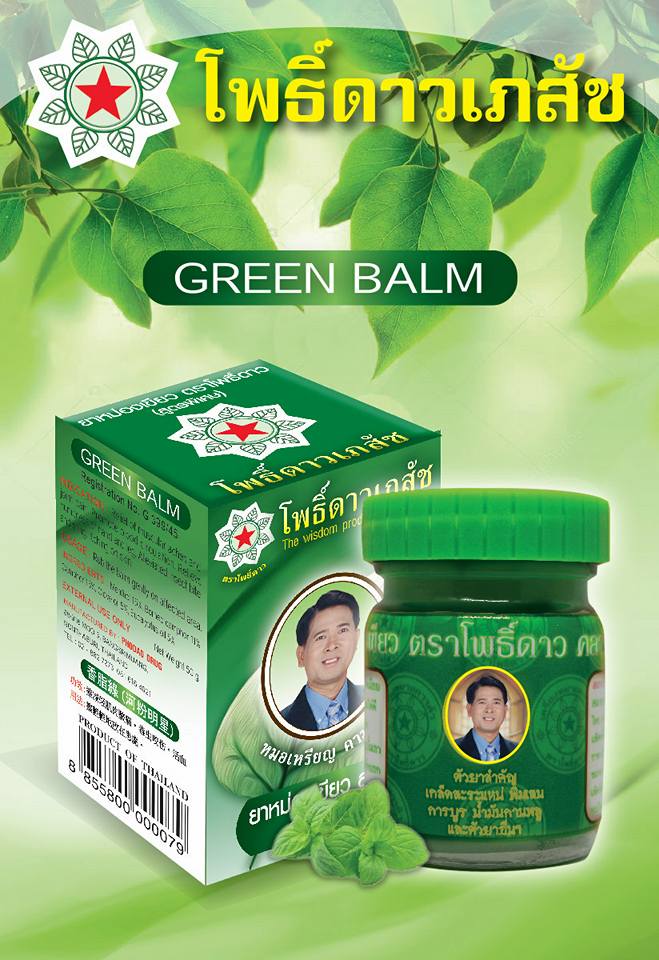 ยาหม่องเขียวโพธิ์ดาว สินค้าคุณภาพ Green Balm ขนาด 50 กรัม
