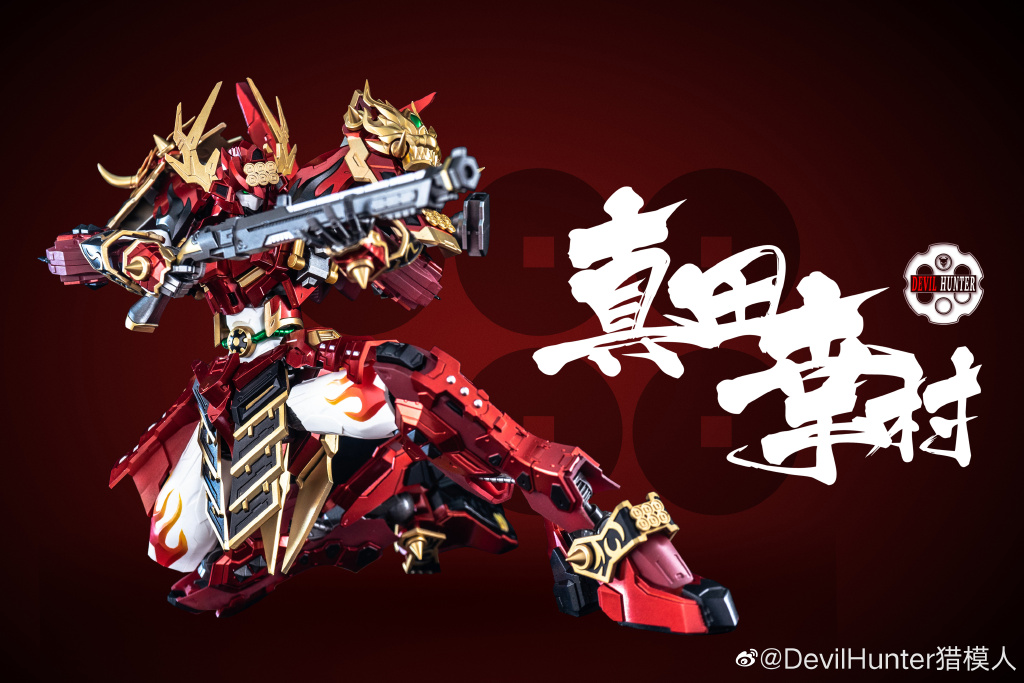 พร้อมส่ง Devil Hunter 1/72 Metal Build DH-02 Sanada Yukimura