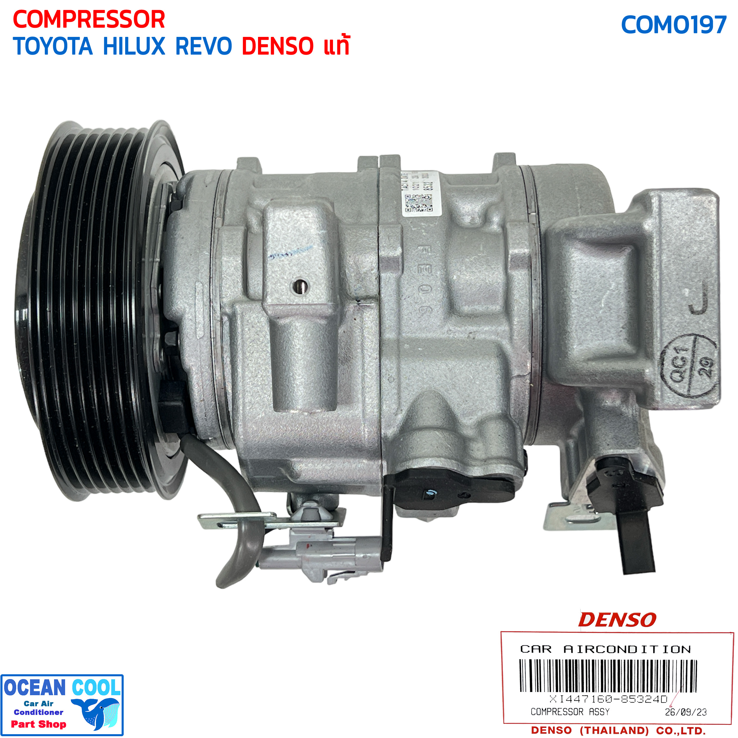 คอมเพรซเซอร์ โตโยต้า รีโว่ 2015 - 2019 COM0197 DENSO แท้ XI447160-85304D COMPRESSOR TOYOTA HILUX REVO พร้อมมู่เล่คลัชต์ เครื่อง 2.4 , 2.8 ดีเซล XI447160-8530