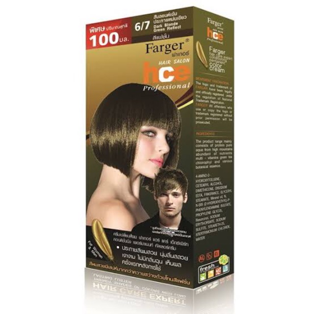 แท้พร้อมส่ง○ Farger hce professional (Green) ฟาร์เกอร์ ยาย้อมผม ฟาร์เกอร์ ครีมเปลี่ยนสีผม 100 มล.
