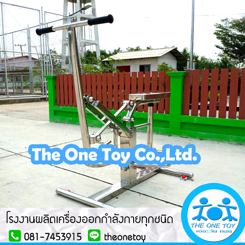 เครื่องออกกำลังกายสแตนเลส304