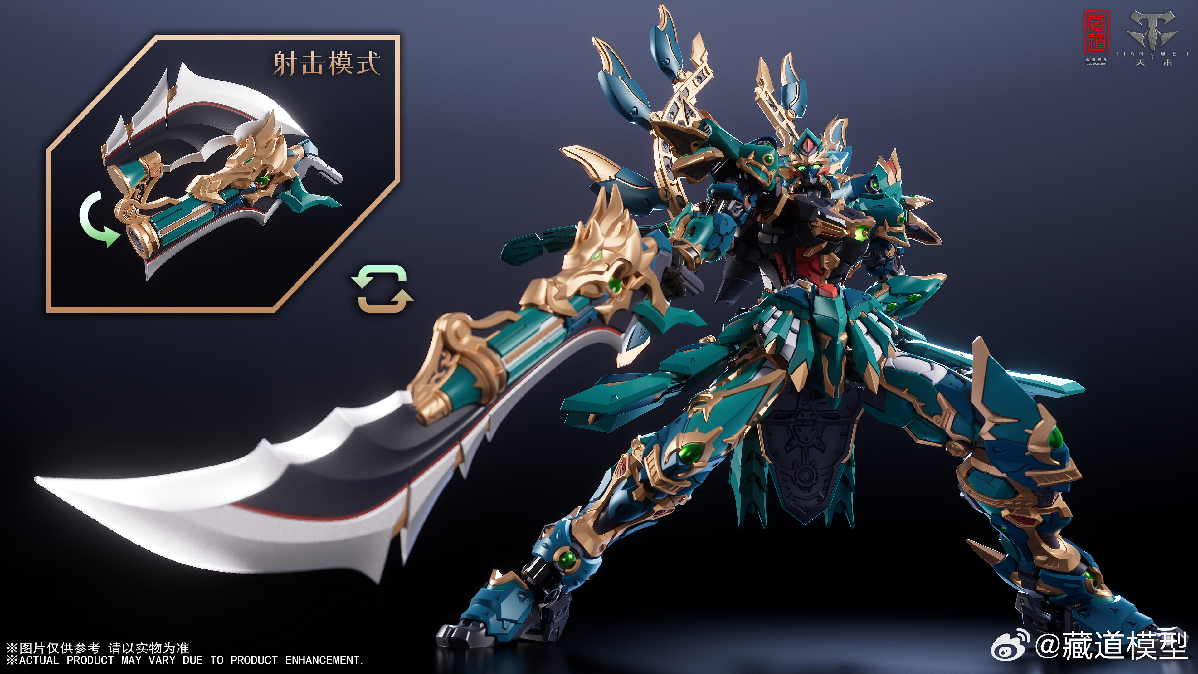 Pre-Order CD-01U Qinglong Fighting Edition [Cangdao]