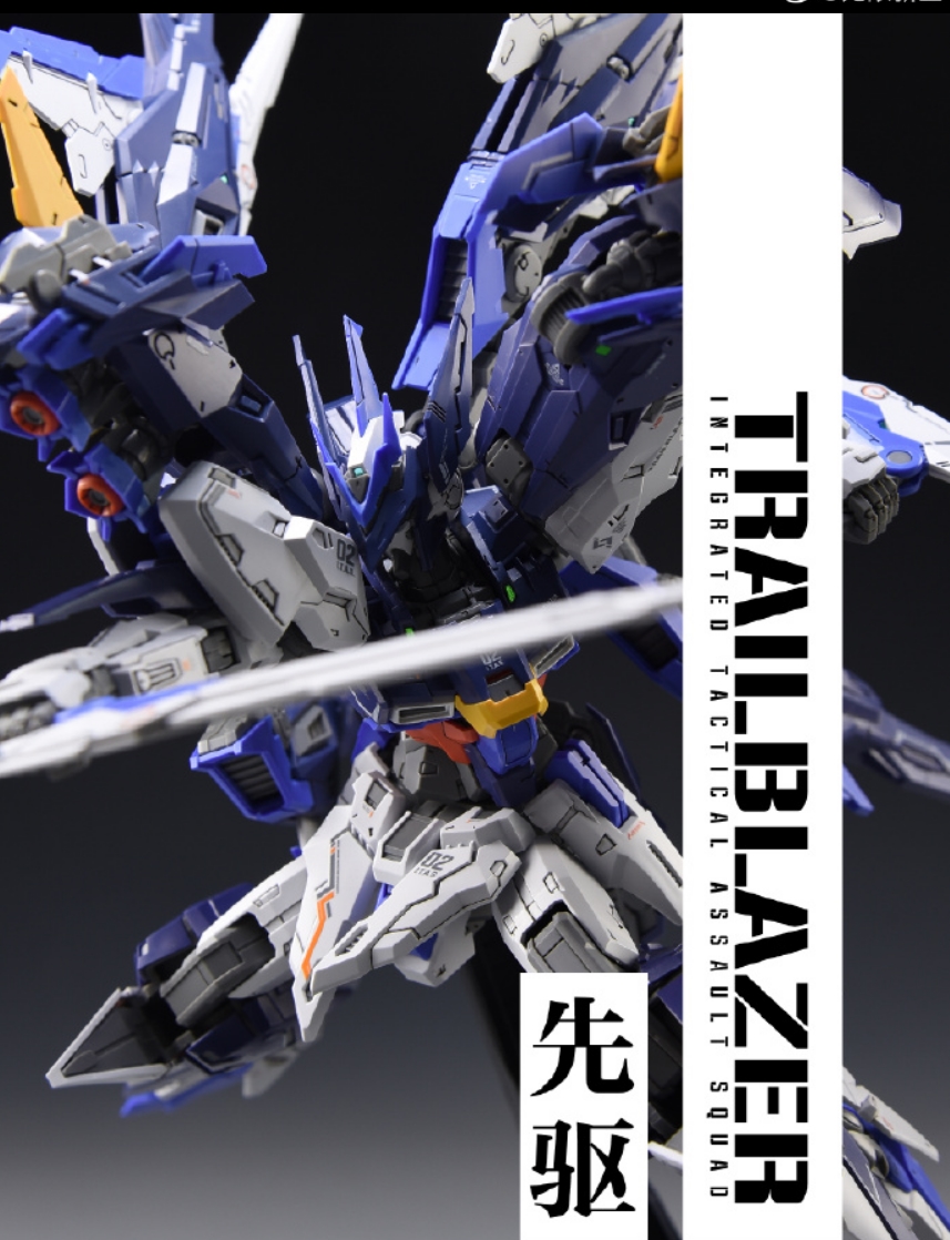 MG 1/100 Trailblazer [IN ERA +]