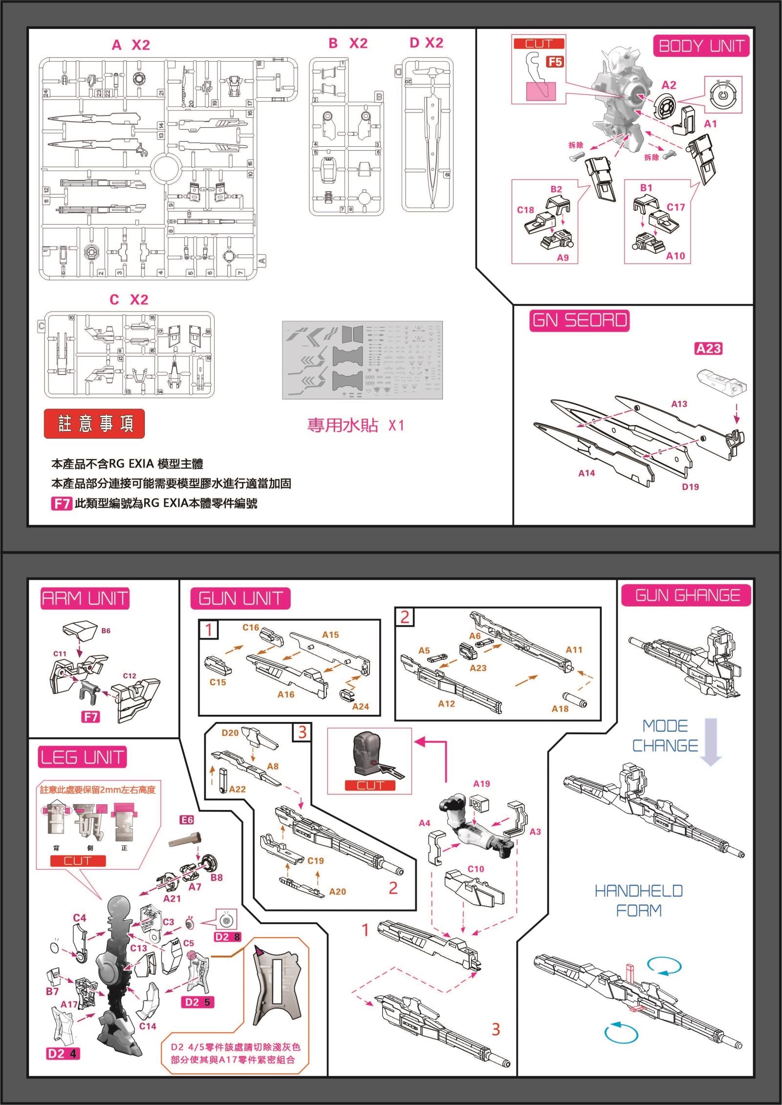 FullPlanModel RG 1/144 Exia R3 MB Version