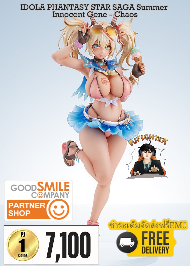 (พรีออเดอร์) IDOLA PHANTASY STAR SAGA Summer Innocent Gene - Chaos 1/7 (ชำระเต็มจัดส่งฟรี Ems)