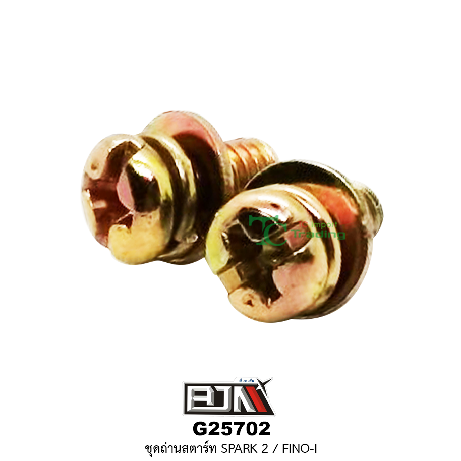 G25702 ชุดถ่านสตาร์ท SPARK 2 / FINO-I