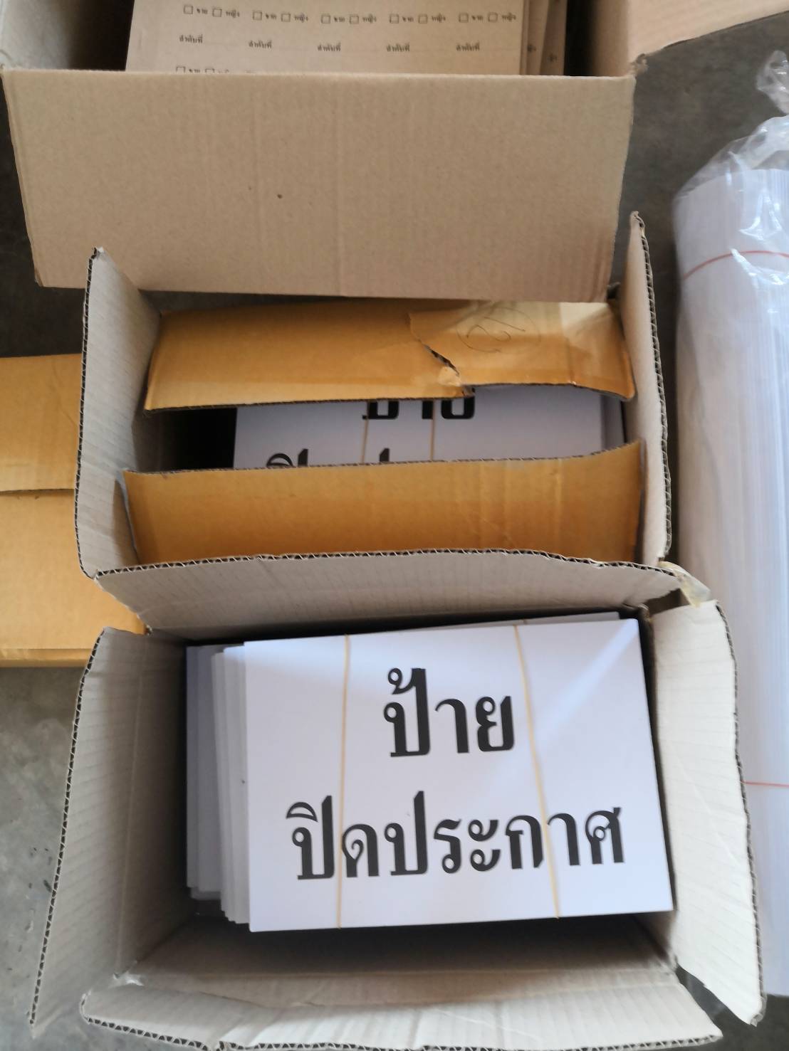 คูหาเลือกตั้ง