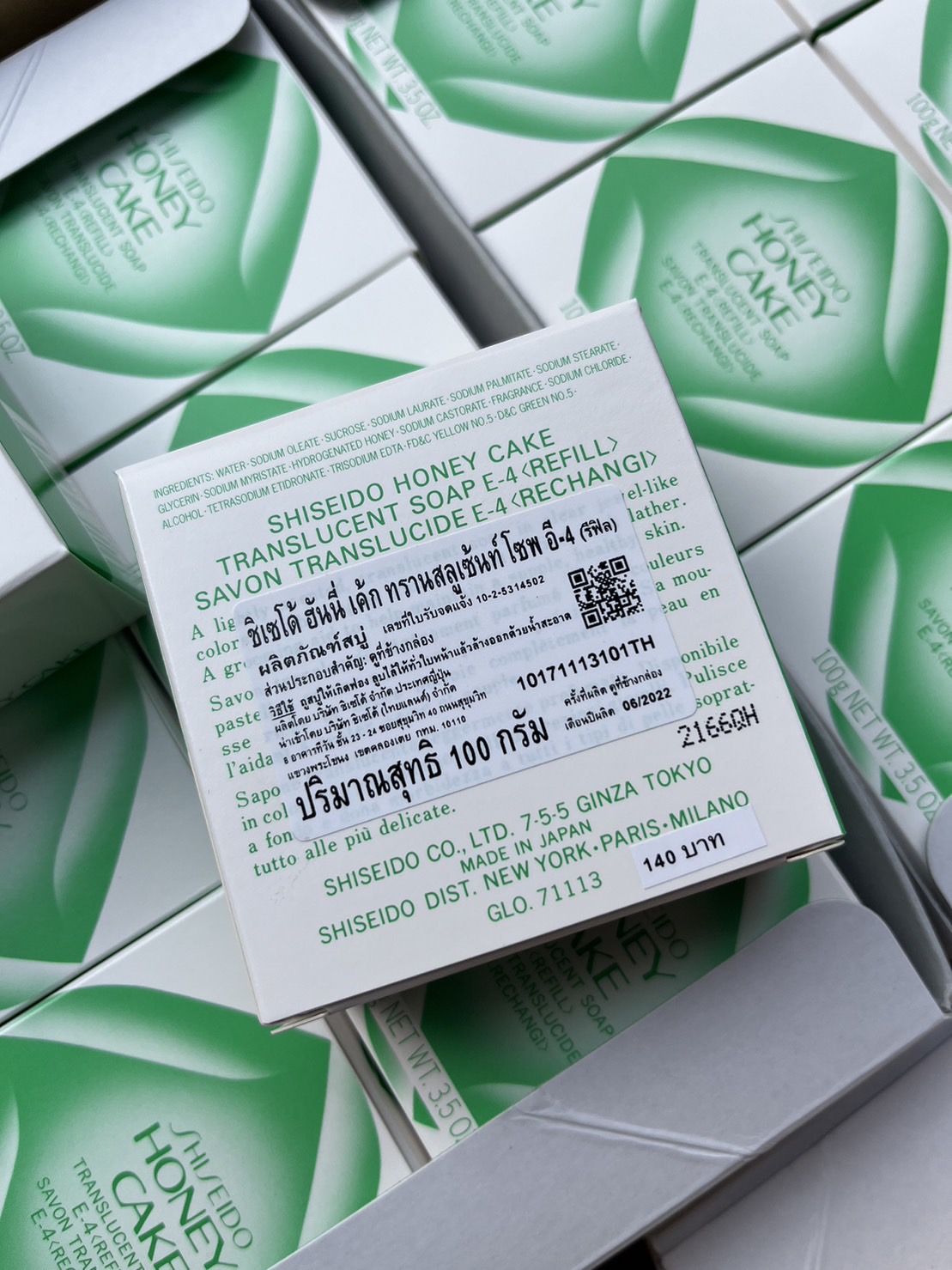 Shiseido Honey Cake Translucent Soap E 4 (Refill) 100g. สบู่น้ำผึ้งสำหรับผิวหน้าและผิวกาย