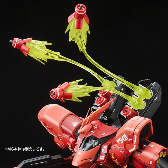 EXPANSION FUNNEL EFFECT SET FOR MG 1/100 SAZABI Ver.Ka & RE/100 NIGHTINGALE