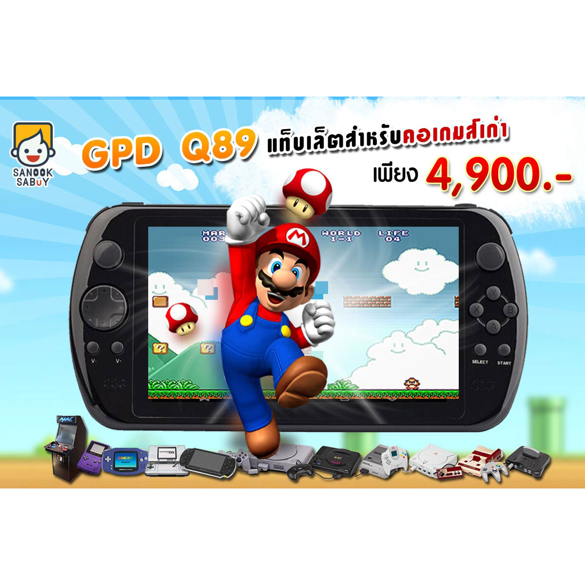 แทปเล็ตแอนดรอย GPD Q89