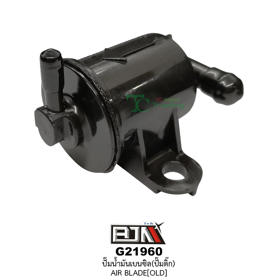 G21960 ปั๊มน้ำมันเบนซิล(ปั๊มติก) AIR BLADE[OLD]