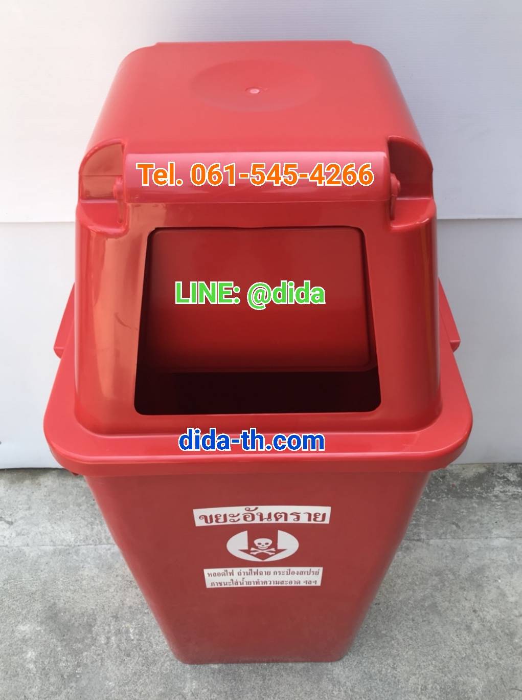 ถังขยะเทศบาล พลาสติก พร้อมฝาครอบทรงสูง ทรงเหลี่ยม120 ลิตร