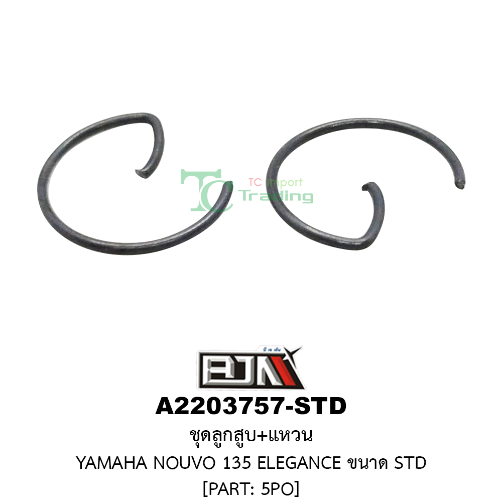 [BJN บีเจเอ็น] A2203757-1.00 ชุดลูกสูบ+แหวน NOUVO 135 ELEGANCE ขนาด 1.00
