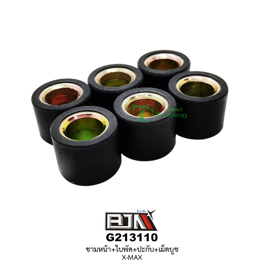 G213110 ชามหน้า+ใบพัด+ปะกับ+เม็ดบูช X-MAX 300