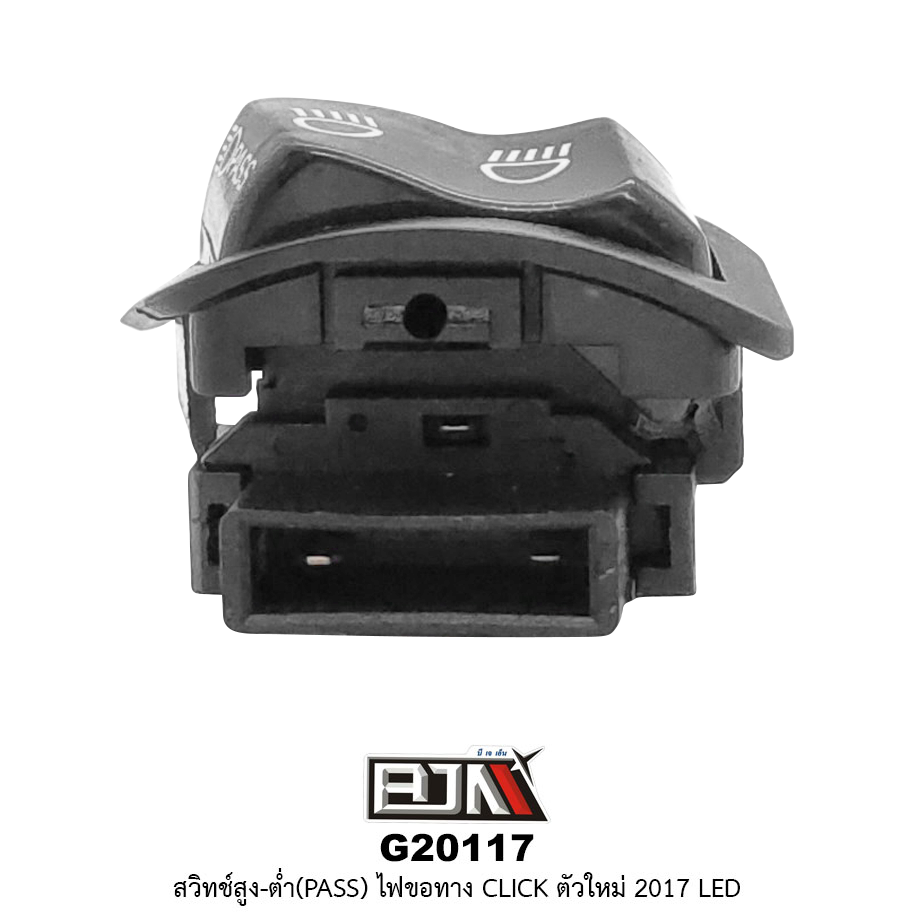 G20117 สวิทช์สูง-ต่ำ(PASS) ไฟขอทาง CLICK ตัวใหม่ 2017 LED