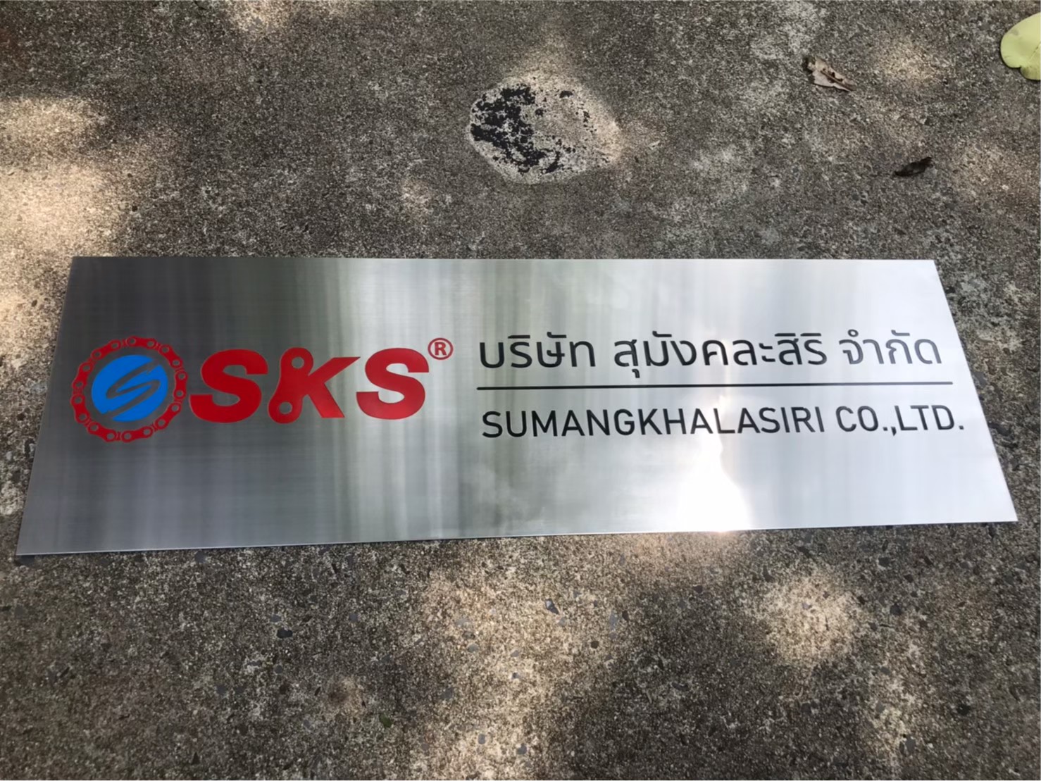 ป้ายกัดกรด