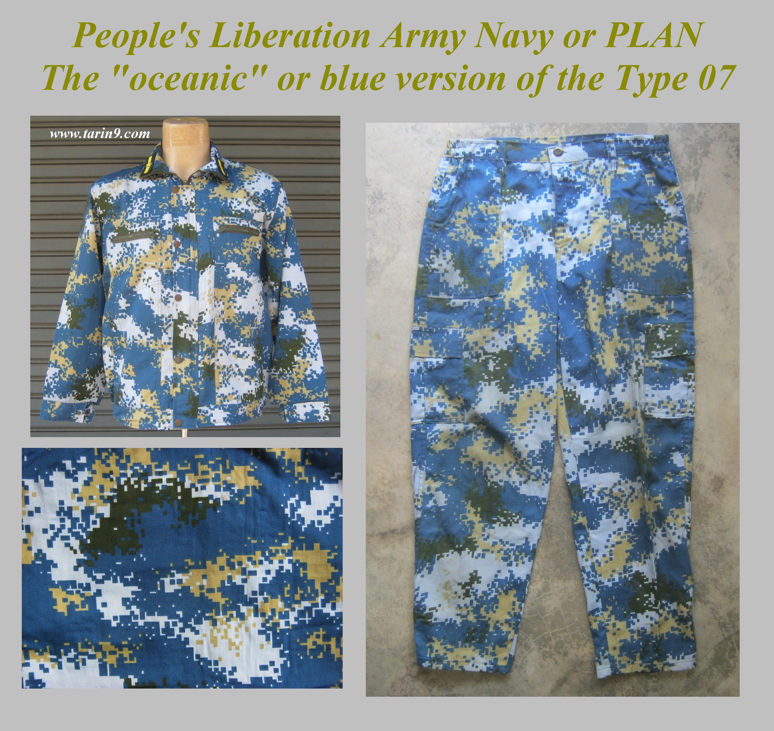 ชุดทหารกองทัพอากาศเรือปี 2007