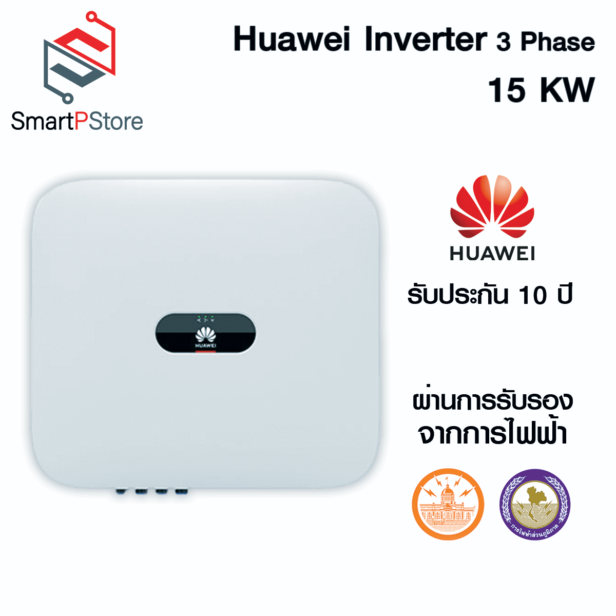 อินเวอร์เตอร์ Huawei SUN2000-15KTL-M5
