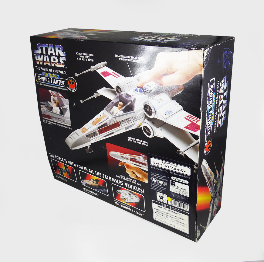 X-Wing Fighter Electronic - Star Wars Hasbro (1995 Toys)
