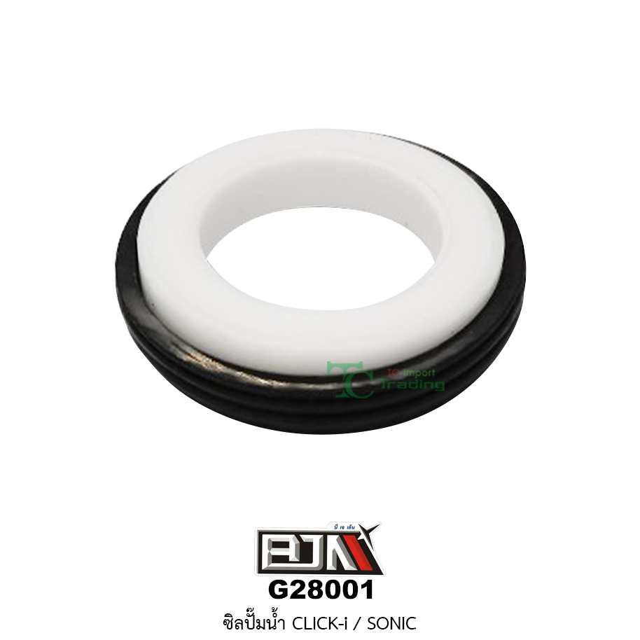 [BJN บีเจเอ็น] G28001 ซิลปั๊มน้ำ CLICK-i / SONIC