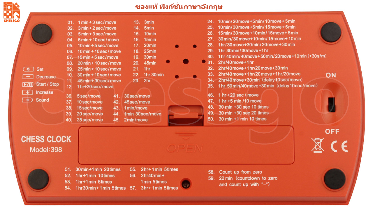 นาฬิกาจับเวลาเอแม็ท Pursun Digital Clock (PS-398)