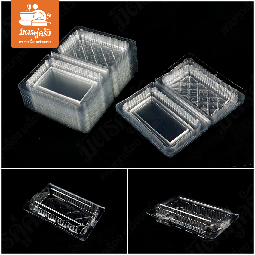 กล่องพลาสติก F-02 A