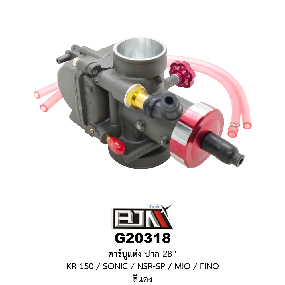 G20318-R คาร์บูแต่ง ปาก 28" KR150 / SONIC / NSR-SP / MIO / FINO สีแดง