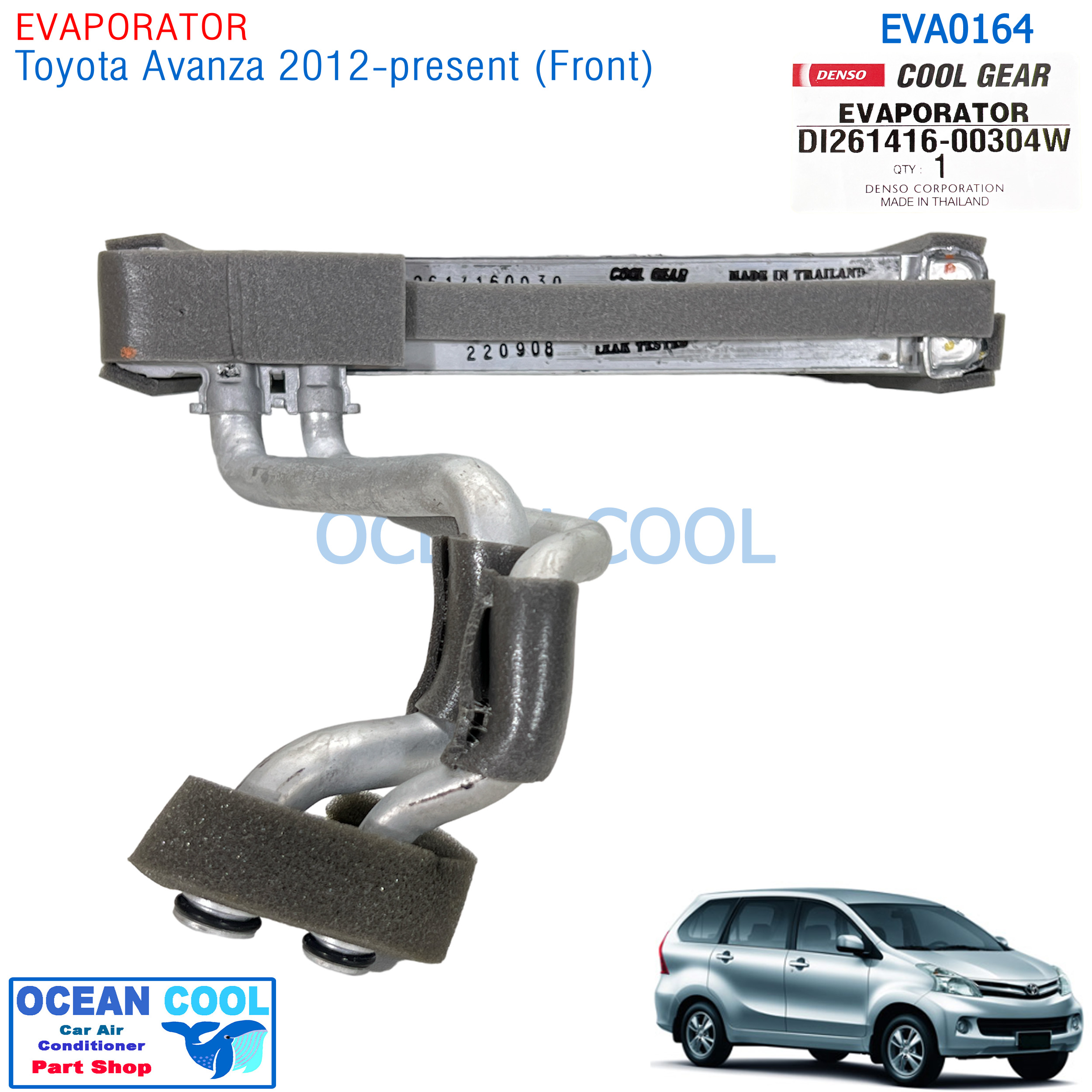 ตู้แอร์ โตโยต้า อแวนซ่า 2012 - 20 ตู้หน้า EVA0164 Cool gear DI261416-00304W Evaporator Toyota Avanza 2012-present (Front) คอยเย็น อแวนซา คอล์ยเย็น คอยล์เย็น