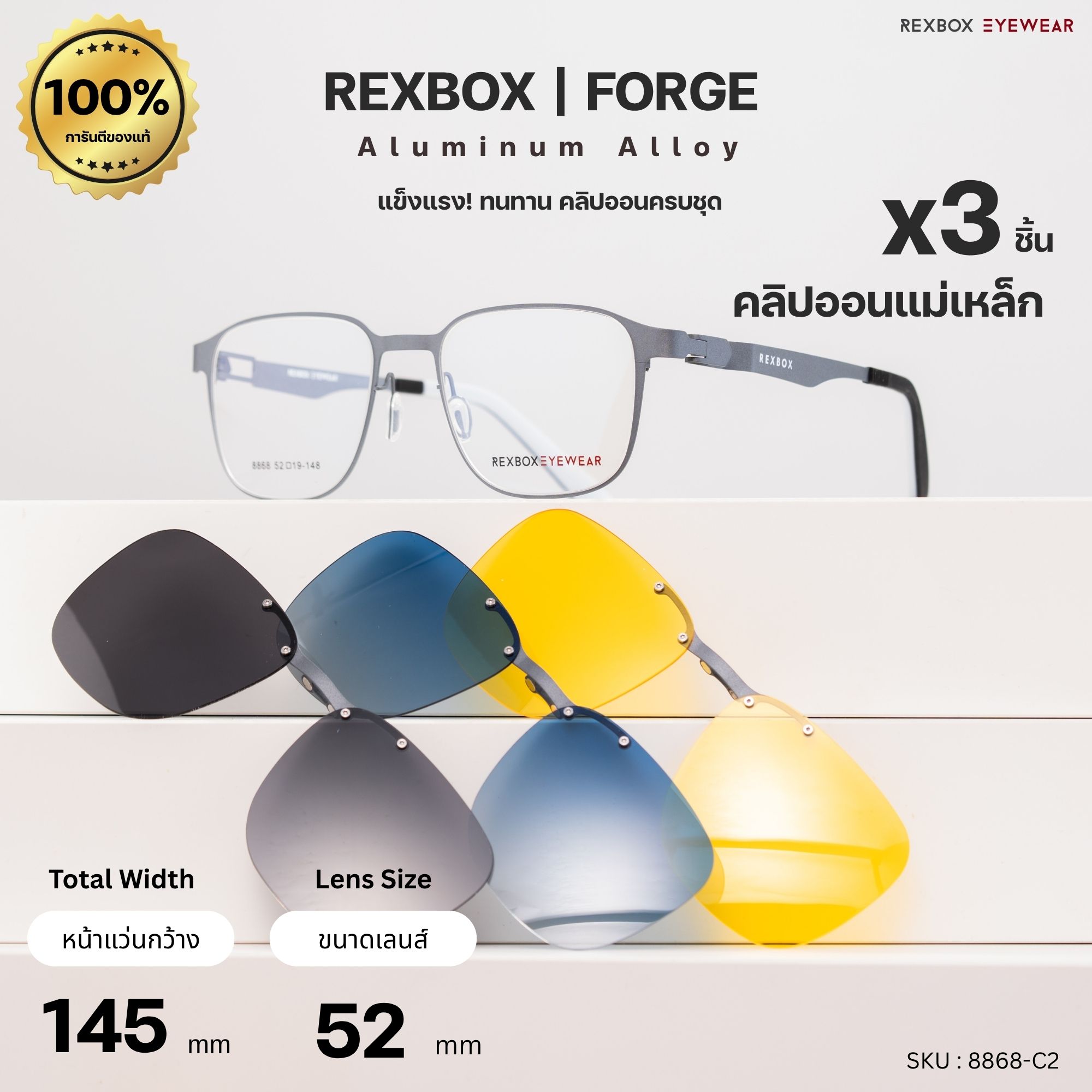 กรอบแว่น REXBOX EYEWEAR รุ่น Forge T2 (กรอบรุ่นสีเทา) | วัสดุ Aluminum Alloy มาพร้อมกับคลิปออน Polarized 3 อัน เทาดำ, ฟ้าใล่เฉด, เหลือง
