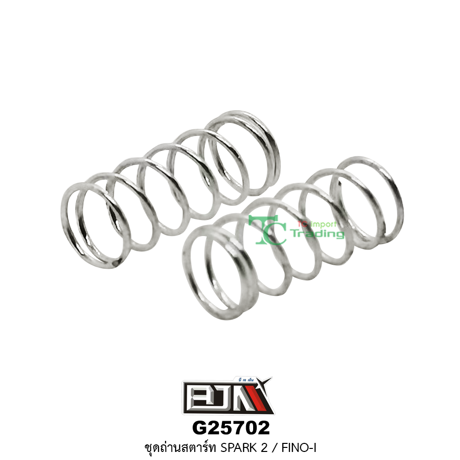 G25702 ชุดถ่านสตาร์ท SPARK 2 / FINO-I