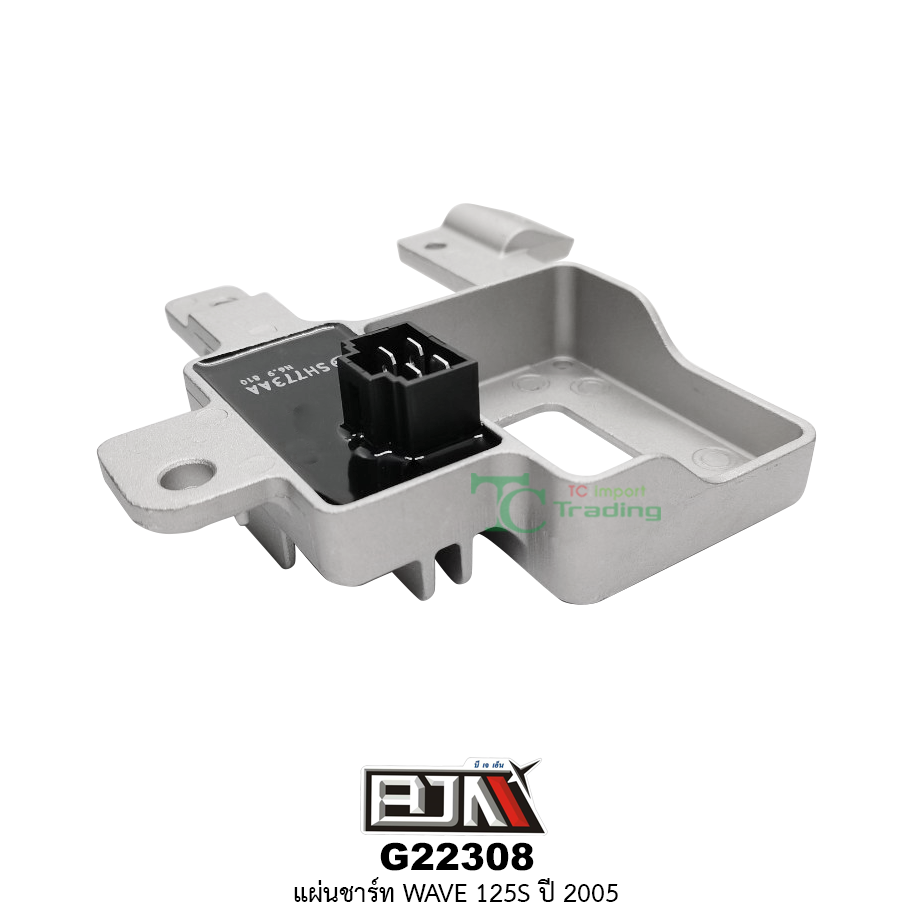 G22308 แผ่นชาร์ท WAVE 125-S ปี 2005