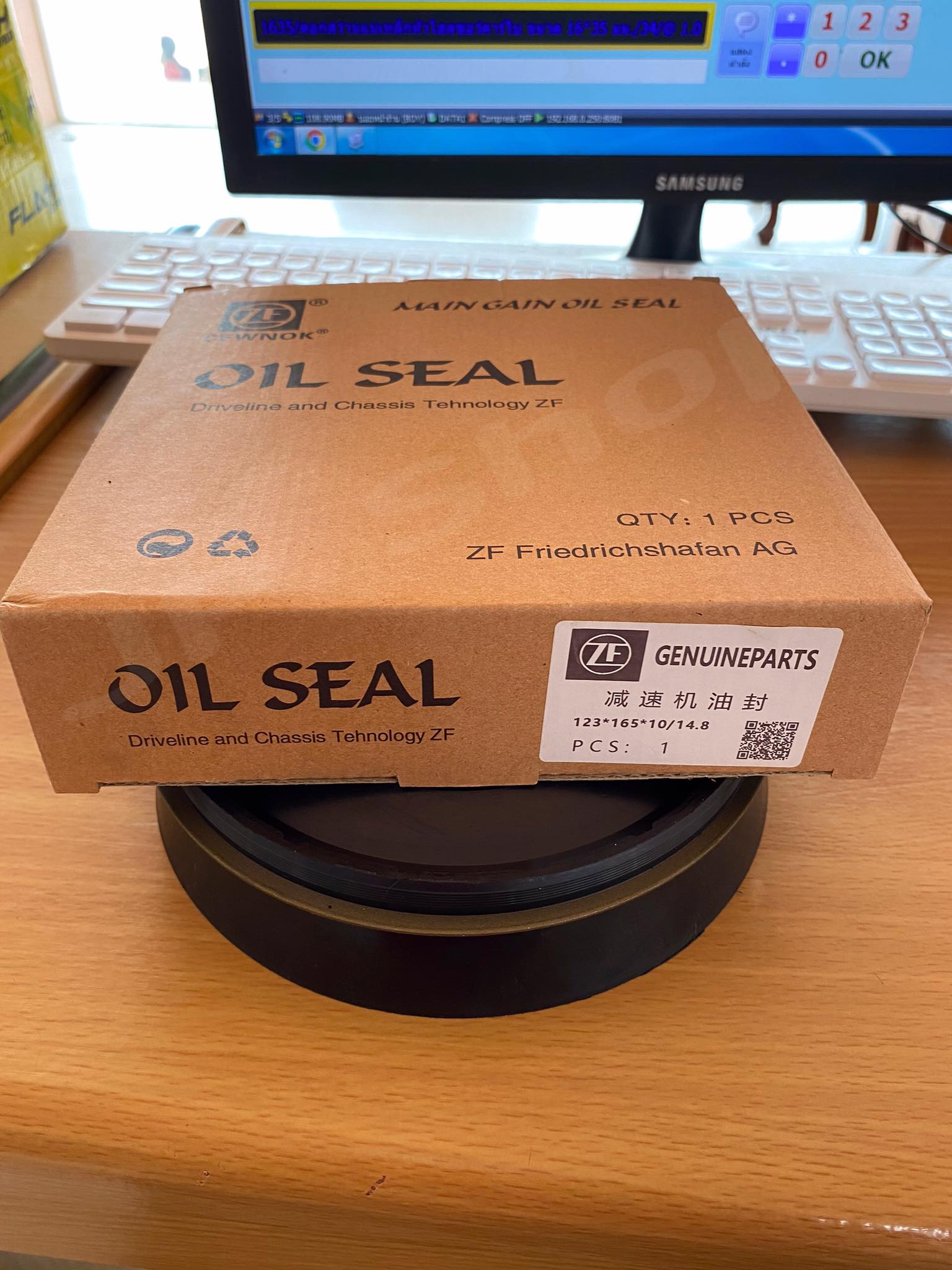 ซีลคอเกียร์ ZF/PMP สำหรับรถโม่ปูน ขนาด123*165*10/14.8 #123165