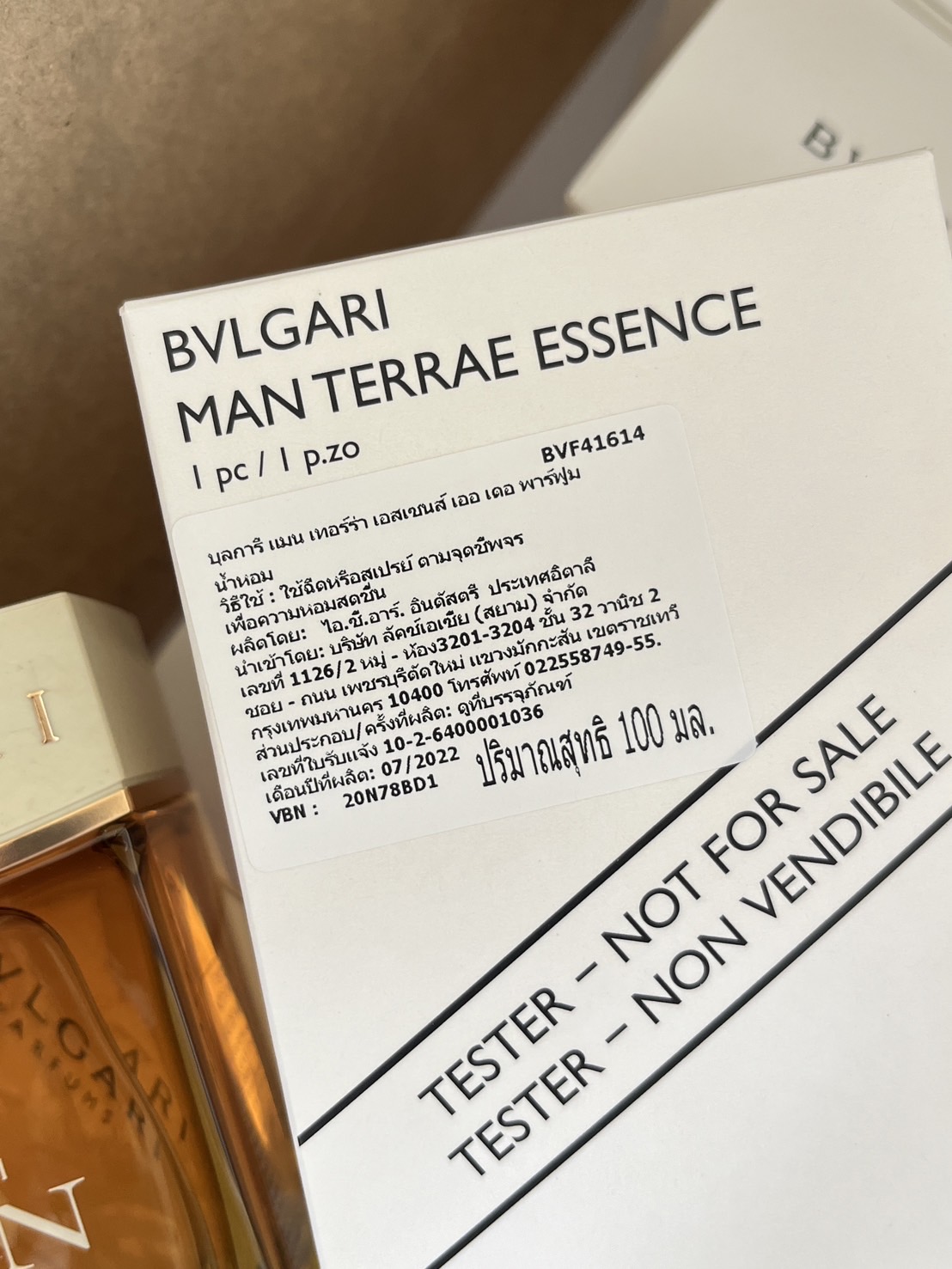 กล่องเทสเตอร์ Bvlgari Man Terrae Essence EDP 100ml. ของแท้