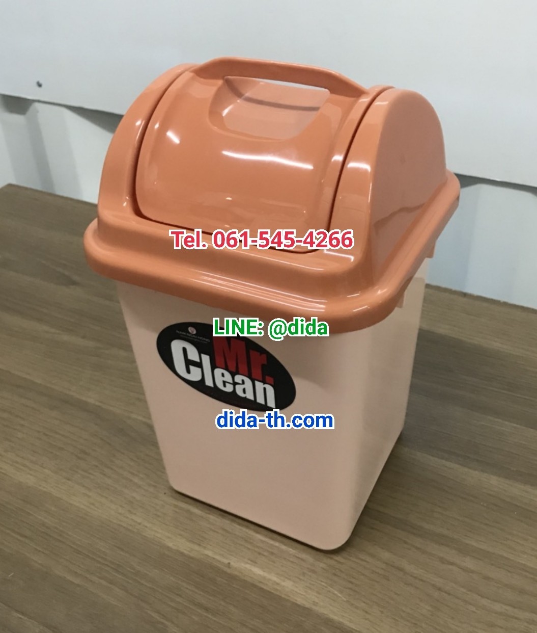 ถังขยะทรงเหลี่ยม พลาสติก ฝาแกว่ง 6 ลิตร