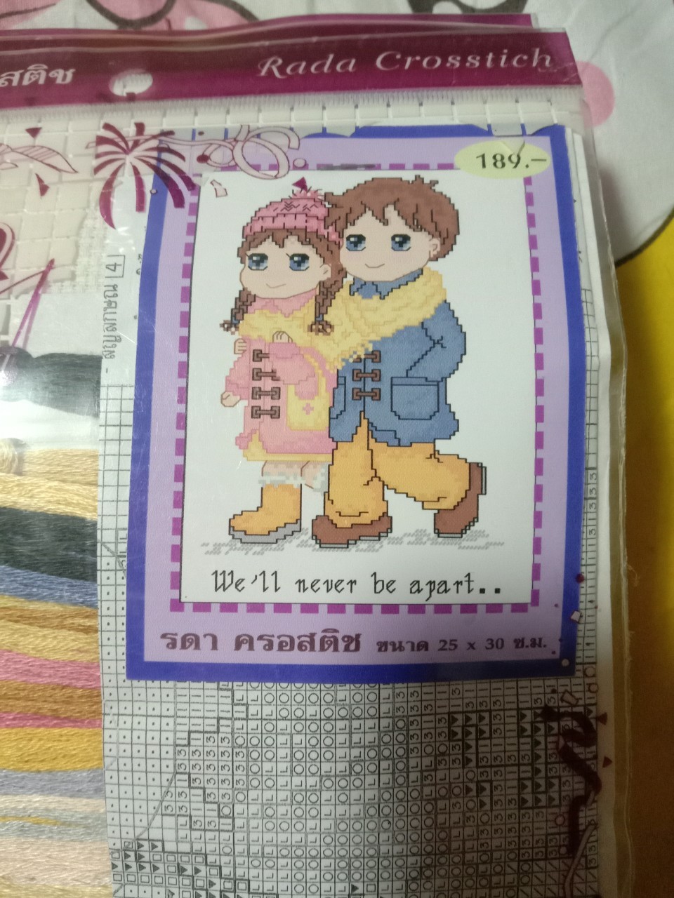 ชุดอุปกรณ์ปักครอสติส ลายการ์ตูน ขนาด 25*30 cm. ผ้าขาว-ไม่พิมพ์ลาย ไหมคอตตอน