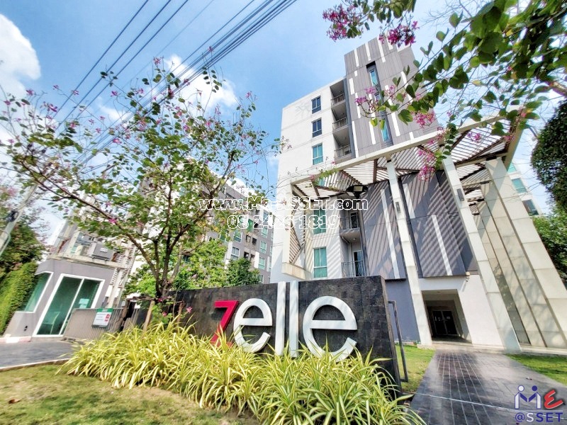 ขายและเช่า คอนโด ย่าน ศาลายา มหาสวัสดิ์ มหิดล ตั้งสิน สหพร บรมราชชนนี พุทธมณฑล : เซลศาลายา (Zelle Salaya) : 30.33 ตารางเมตร